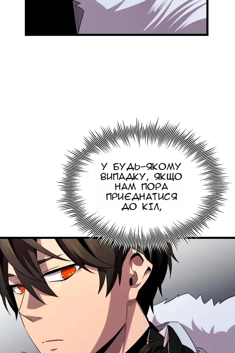 Сторінка 47