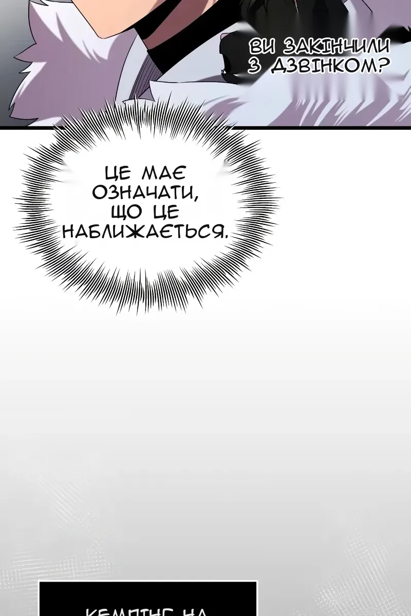 Сторінка 48
