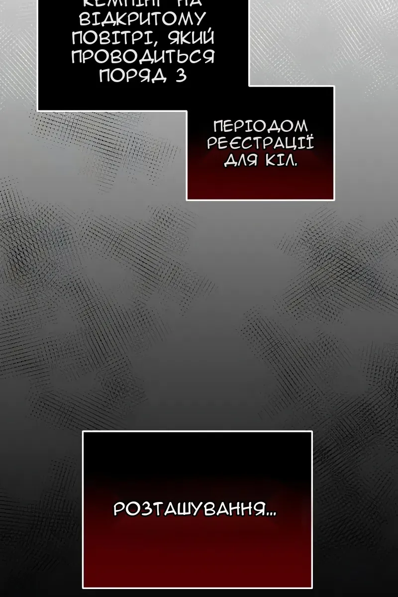 Сторінка 49