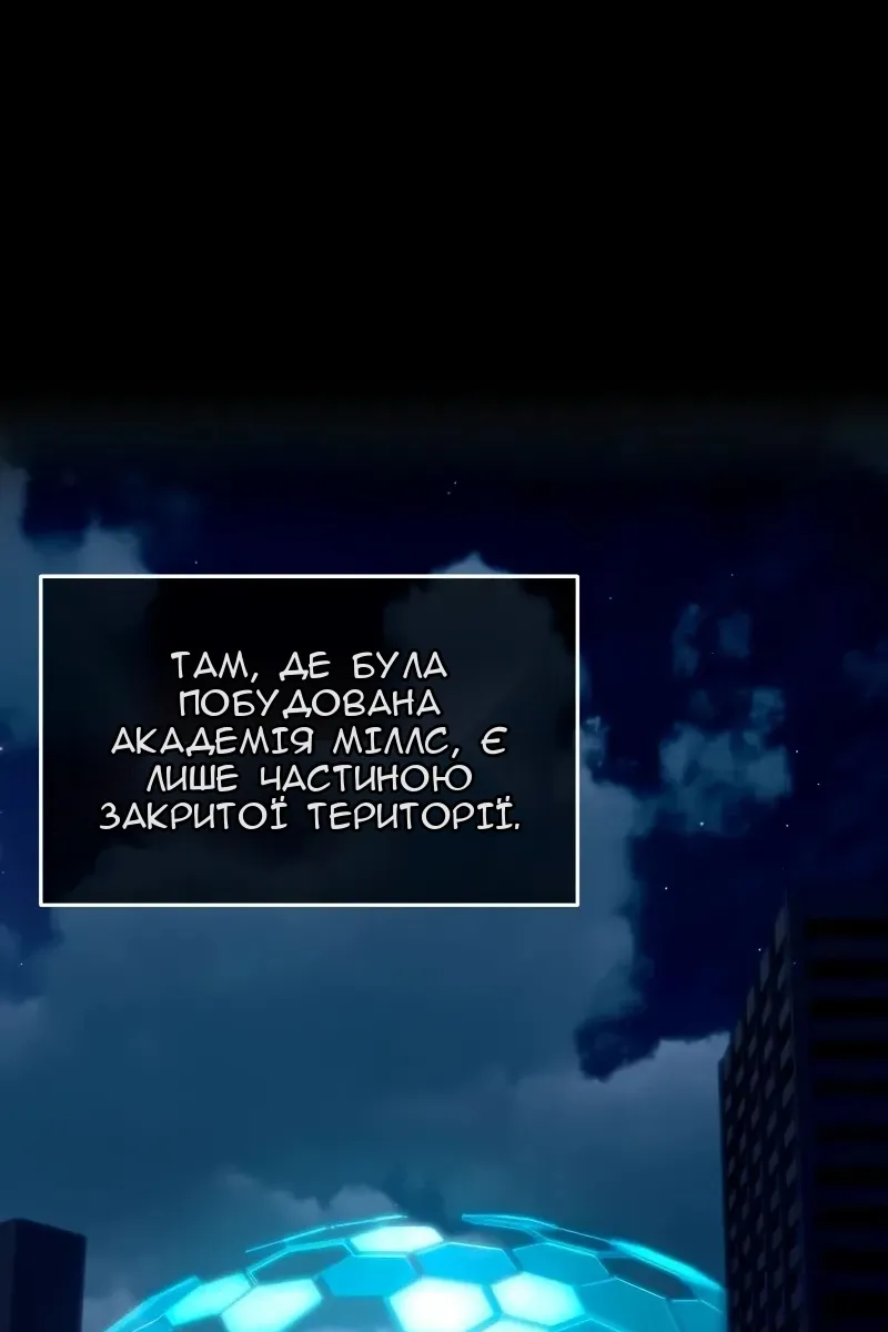 Сторінка 51