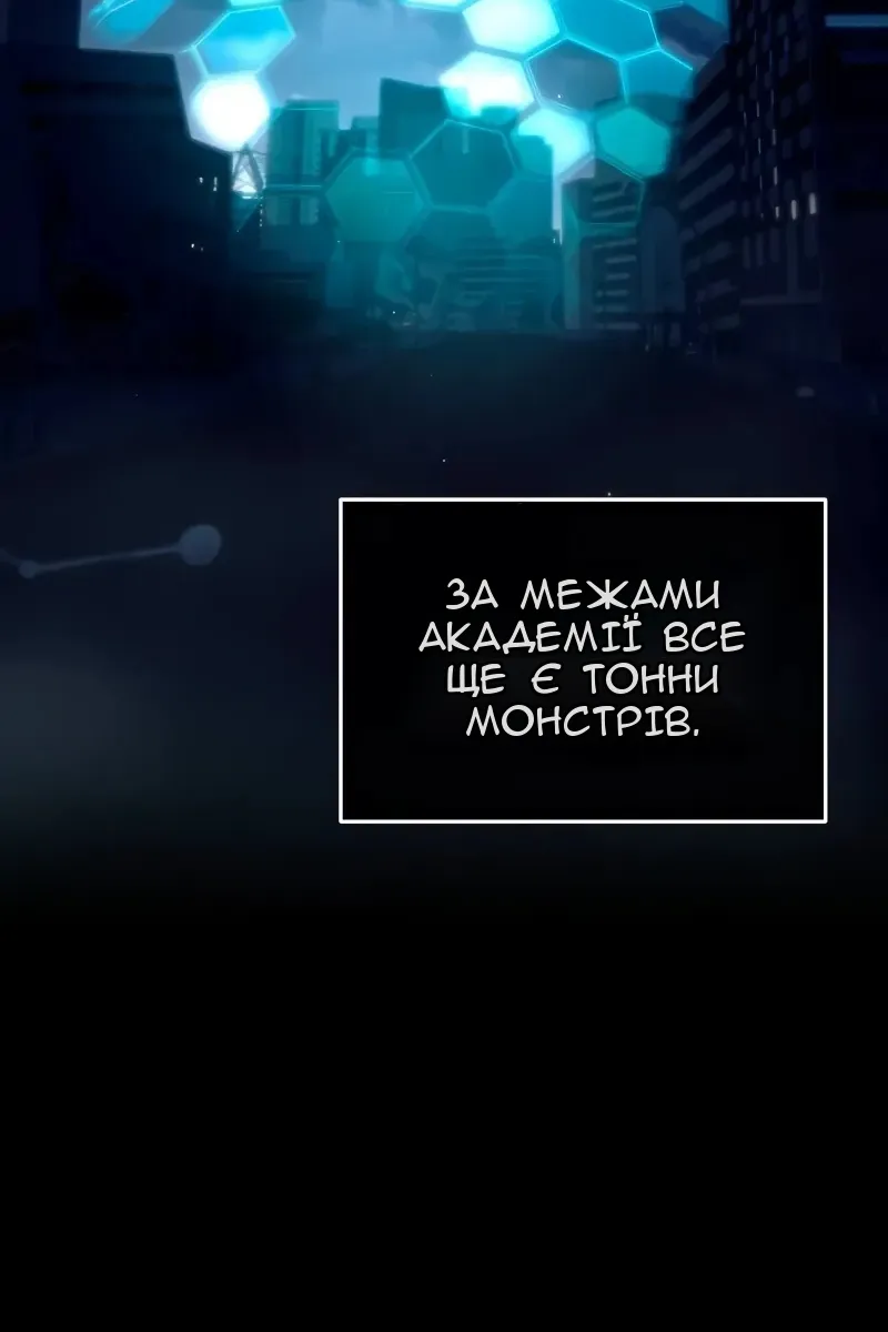 Сторінка 52