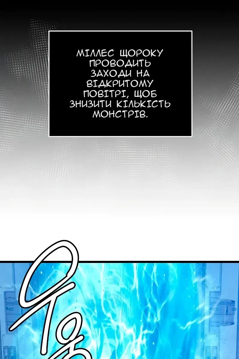 Сторінка 53