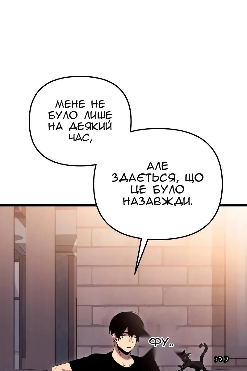 Сторінка 61