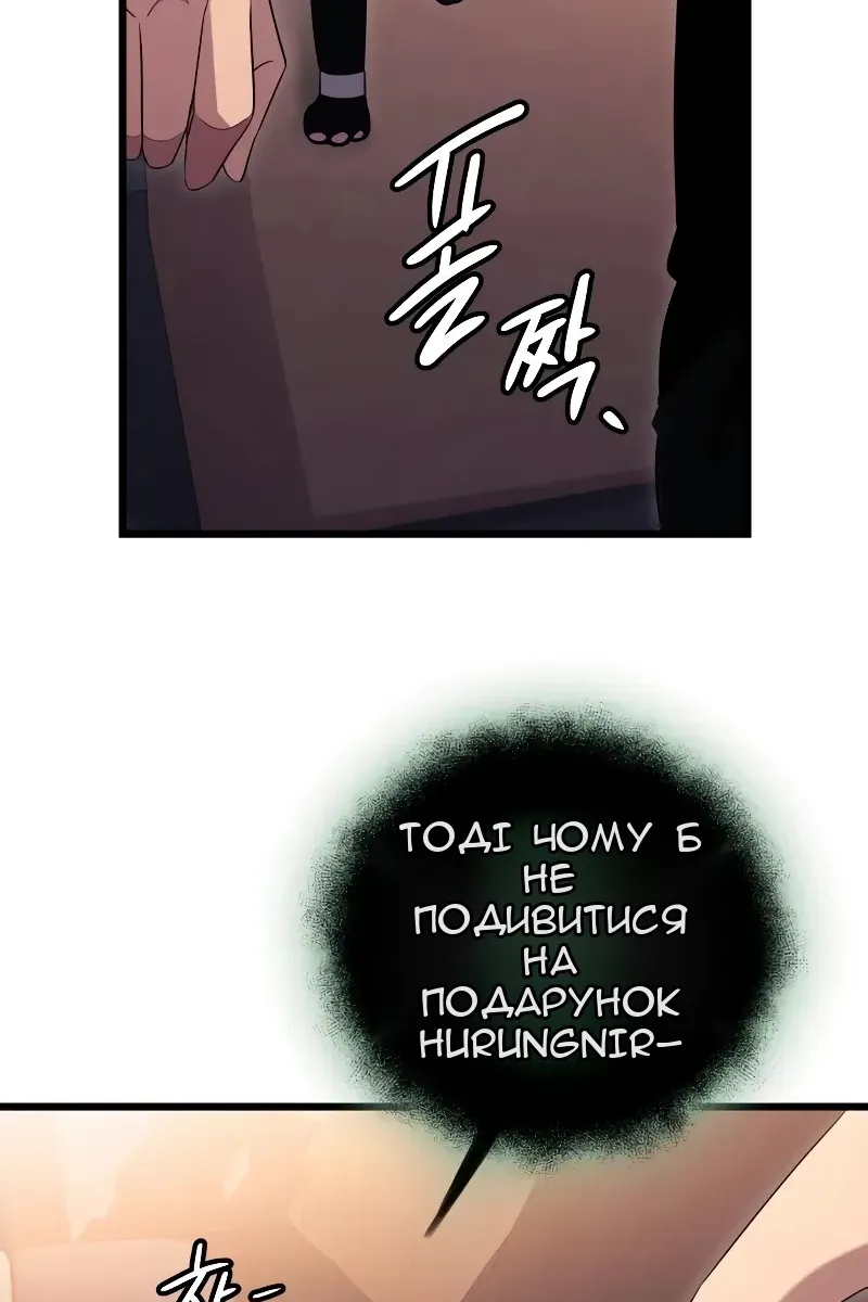 Сторінка 65