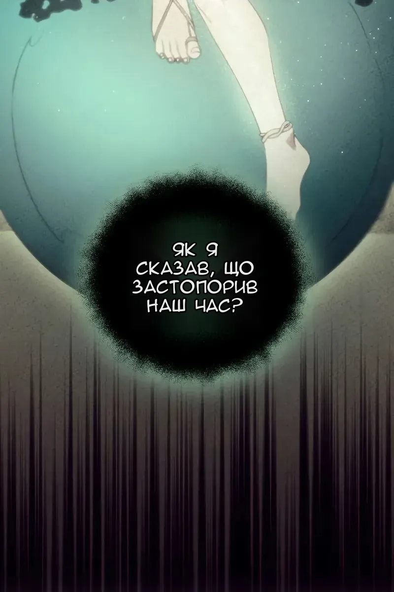 Сторінка 72