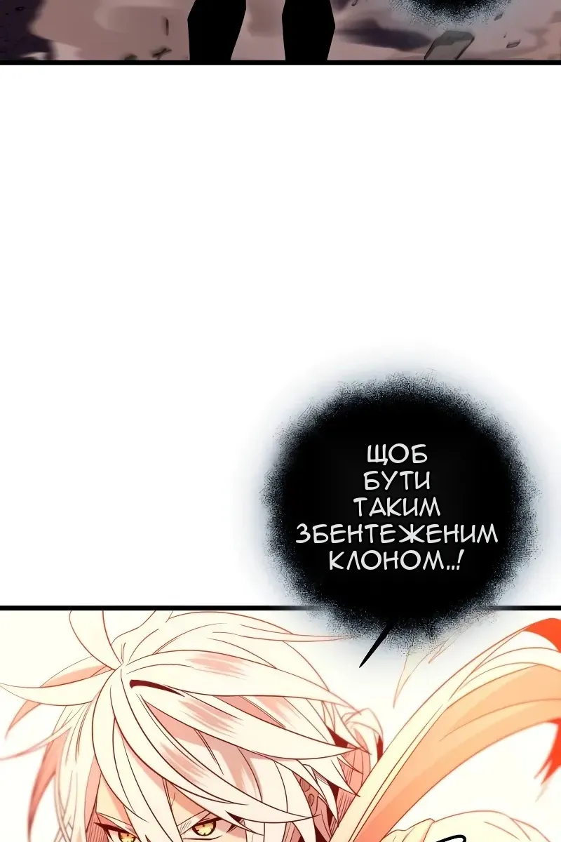 Сторінка 90