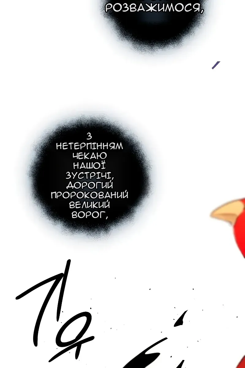 Сторінка 122