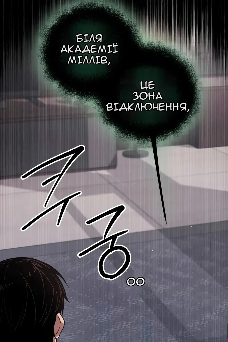 Сторінка 5