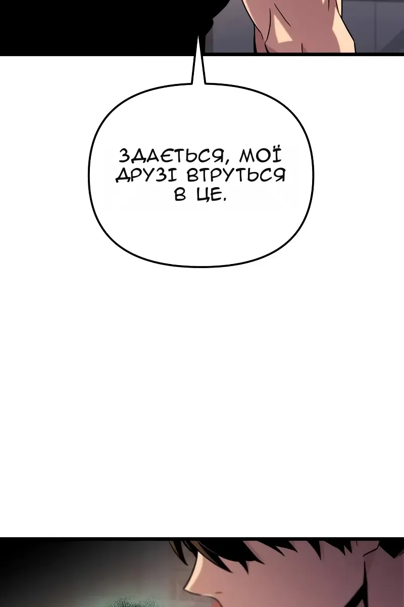 Сторінка 14