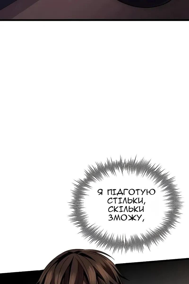 Сторінка 19