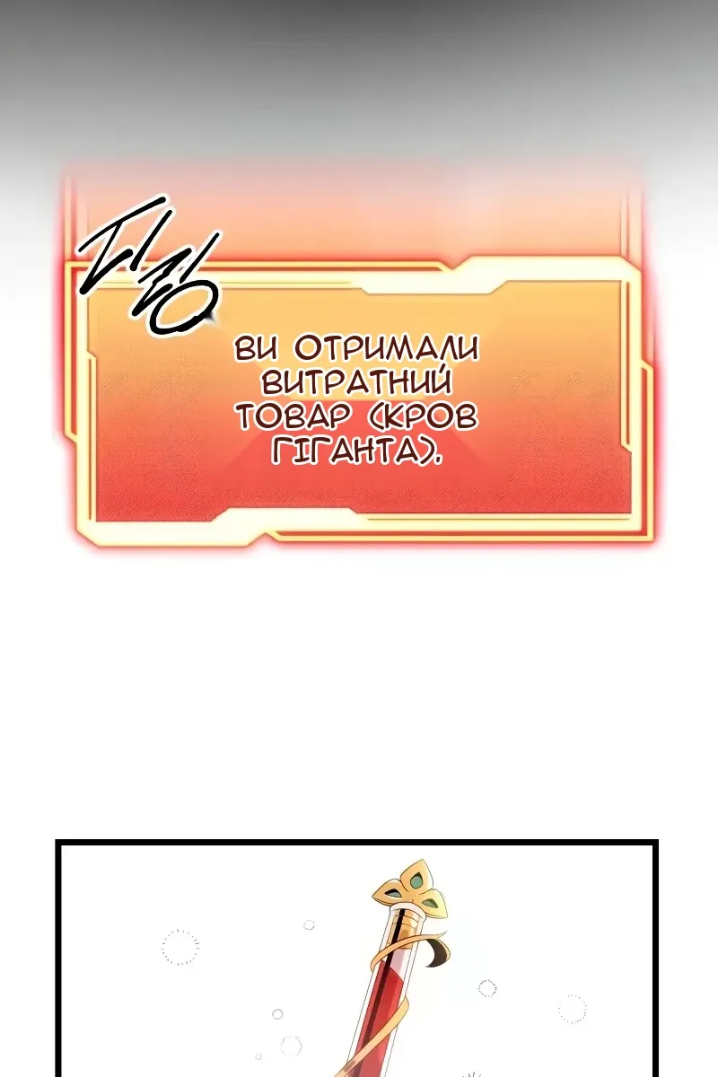 Сторінка 25
