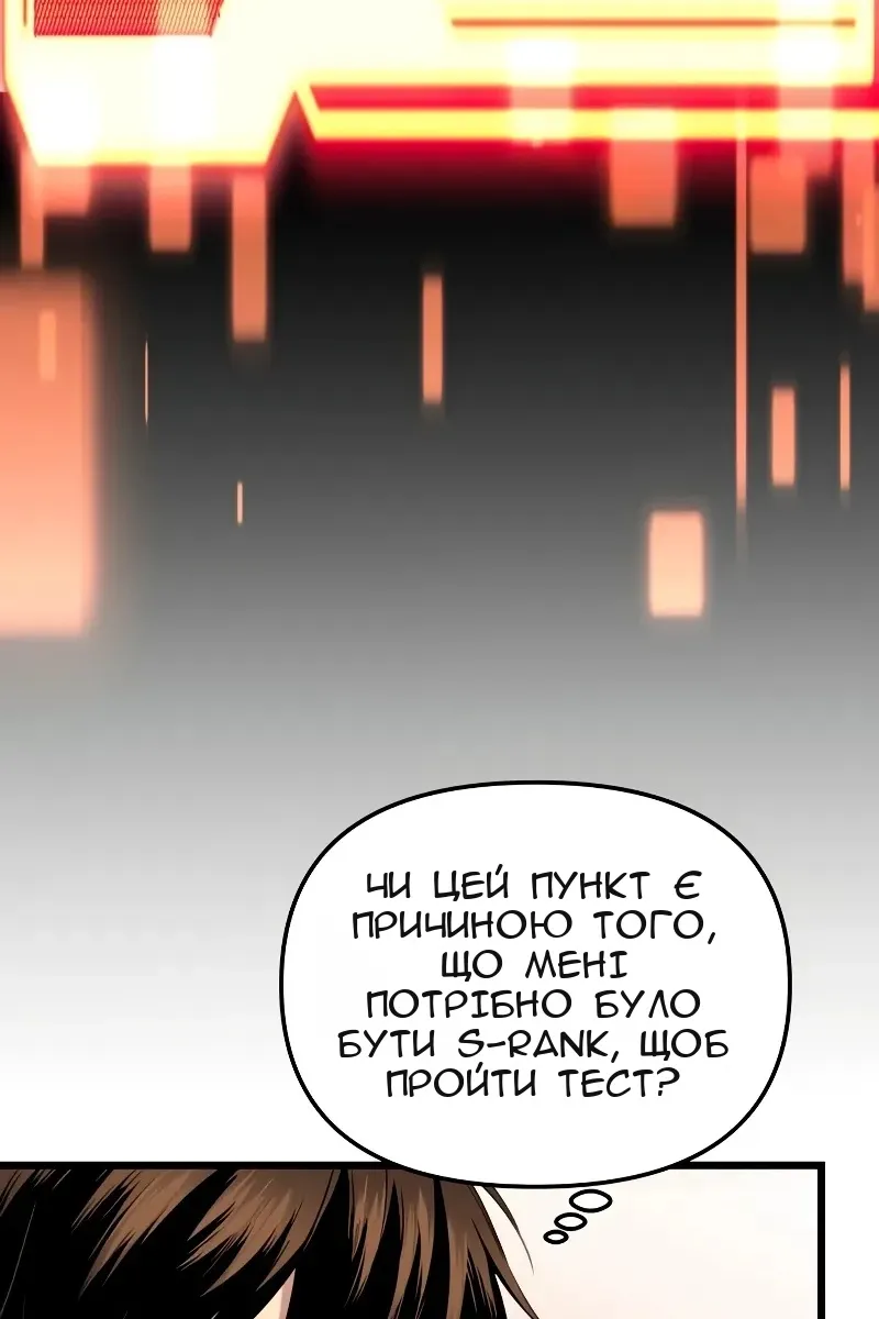 Сторінка 28