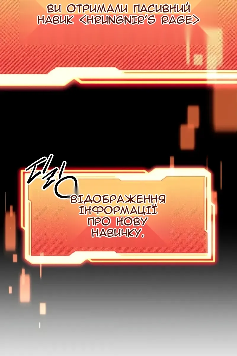 Сторінка 32