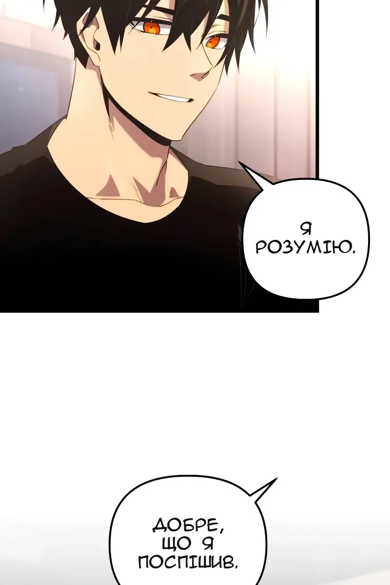Сторінка 41