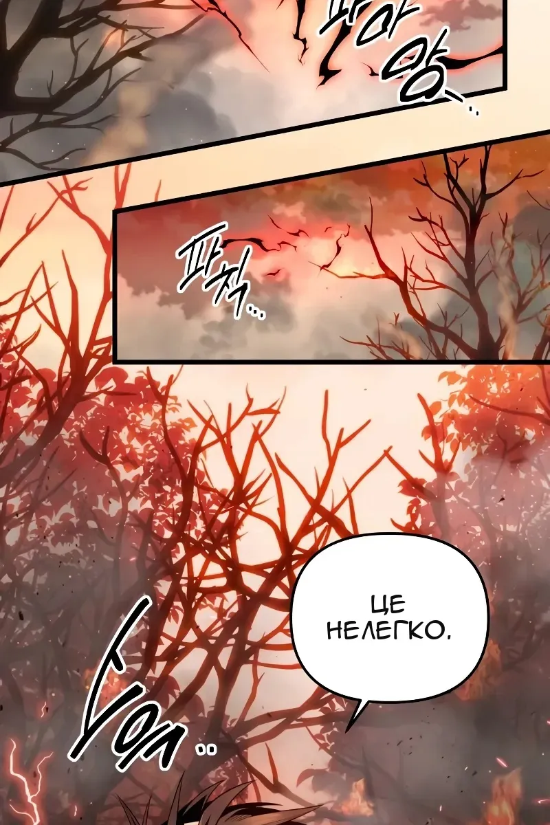 Сторінка 59