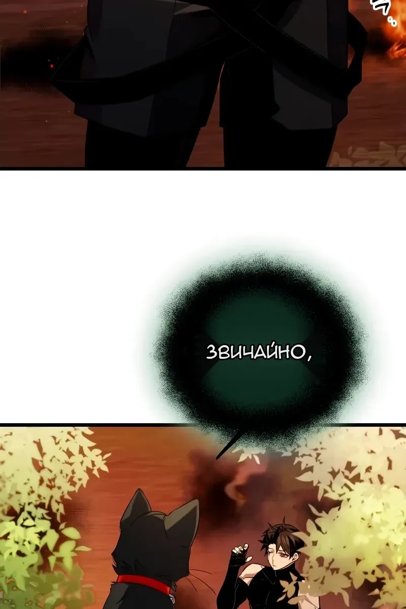 Сторінка 61