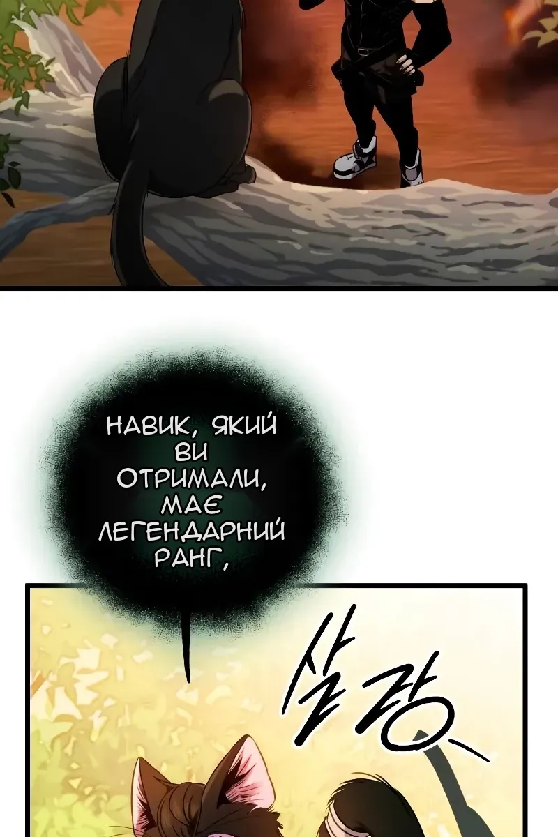 Сторінка 62