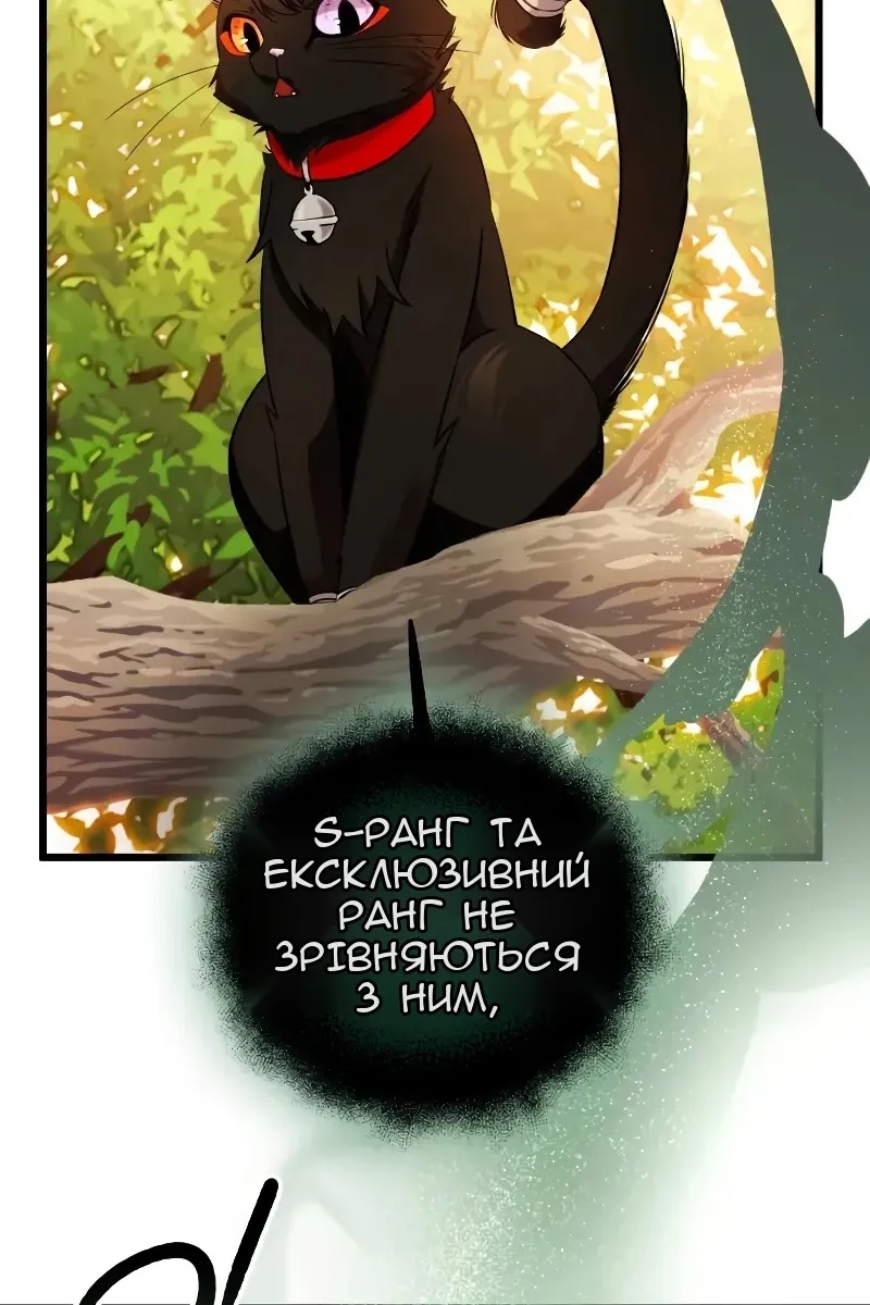 Сторінка 63