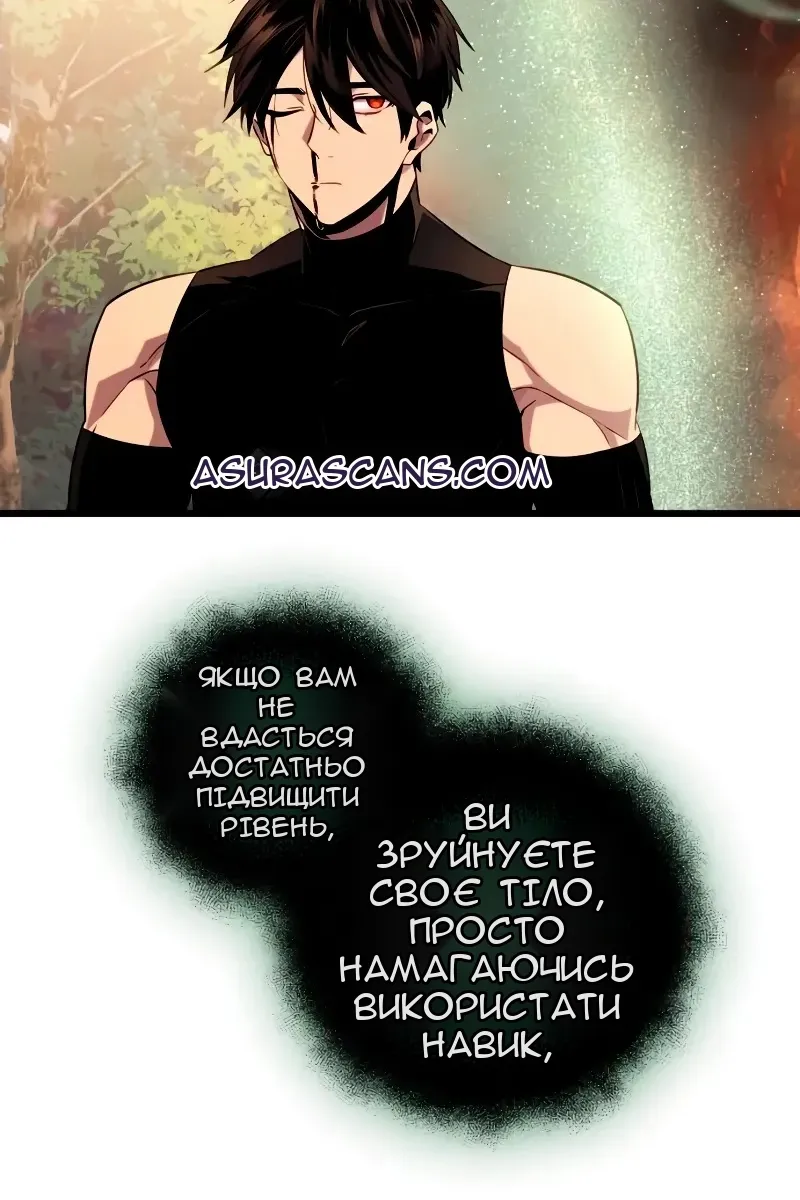 Сторінка 65