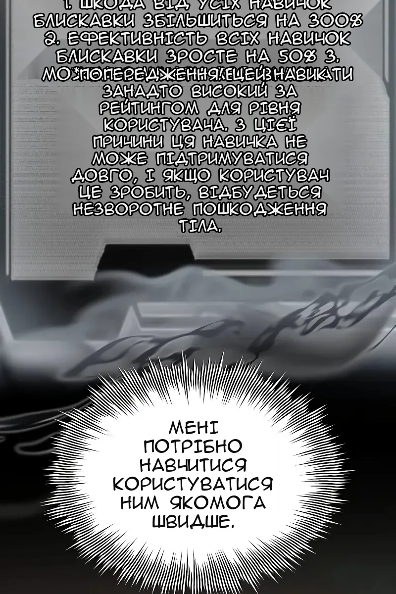 Сторінка 68