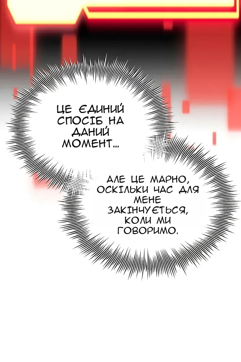 Сторінка 73