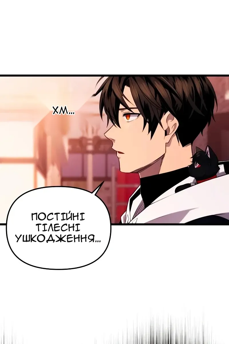 Сторінка 74