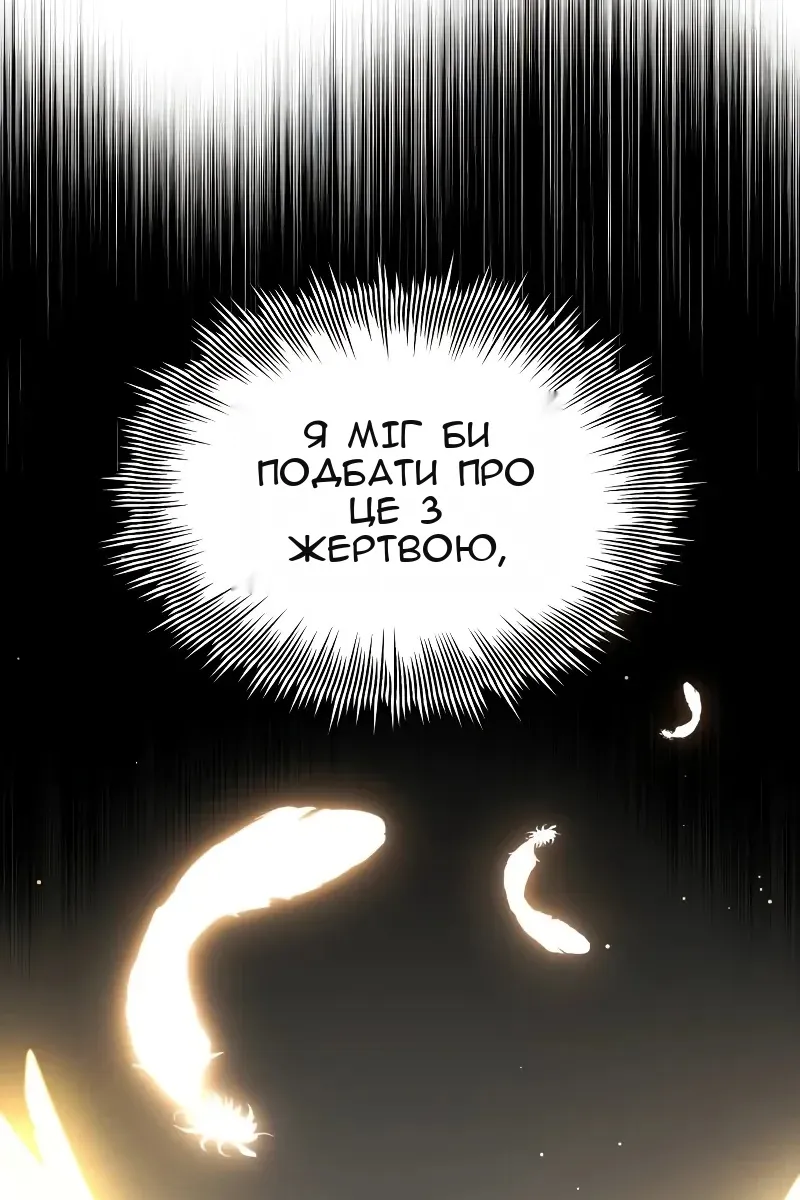 Сторінка 75