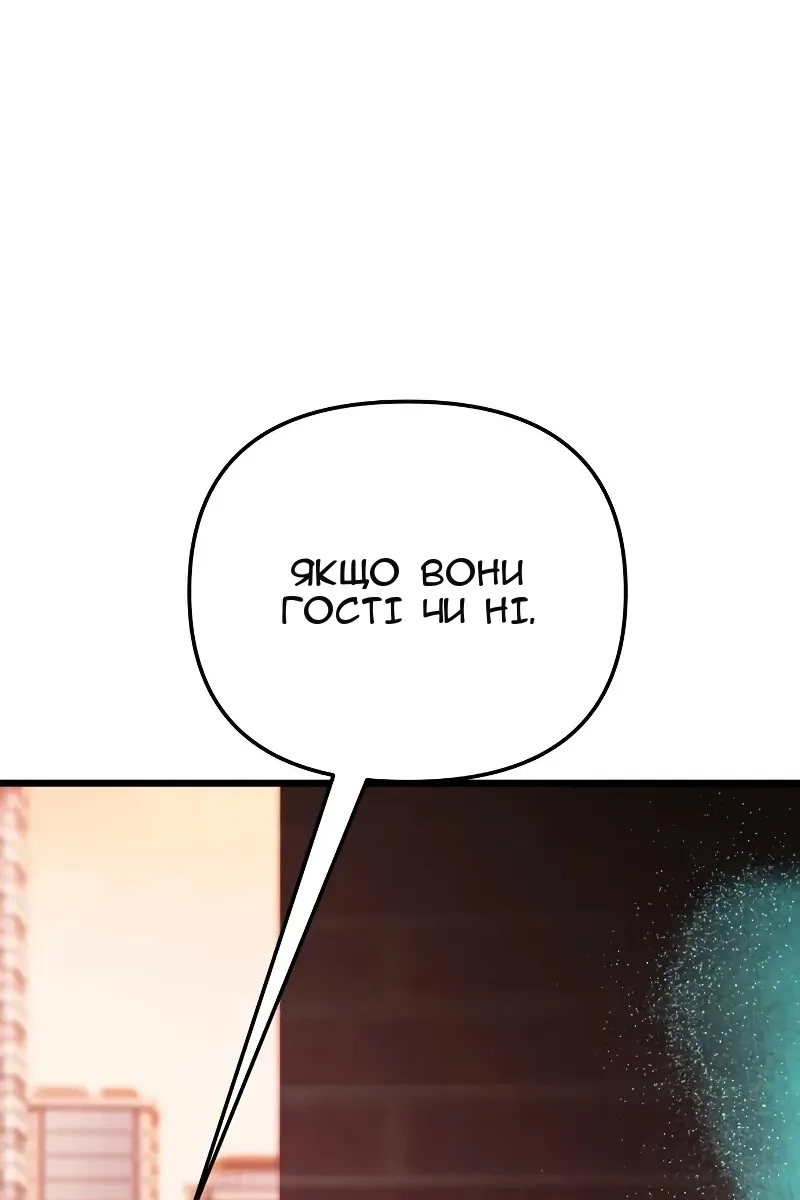 Сторінка 83