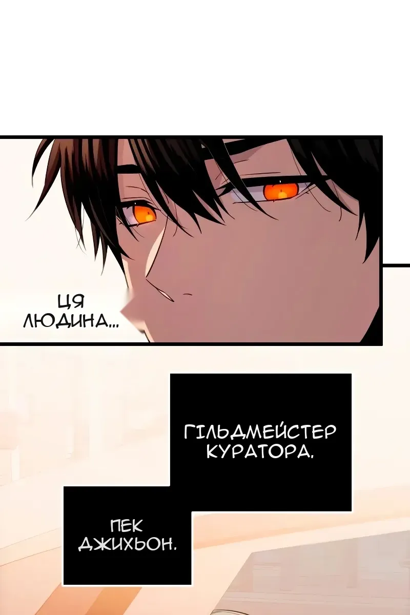 Сторінка 87