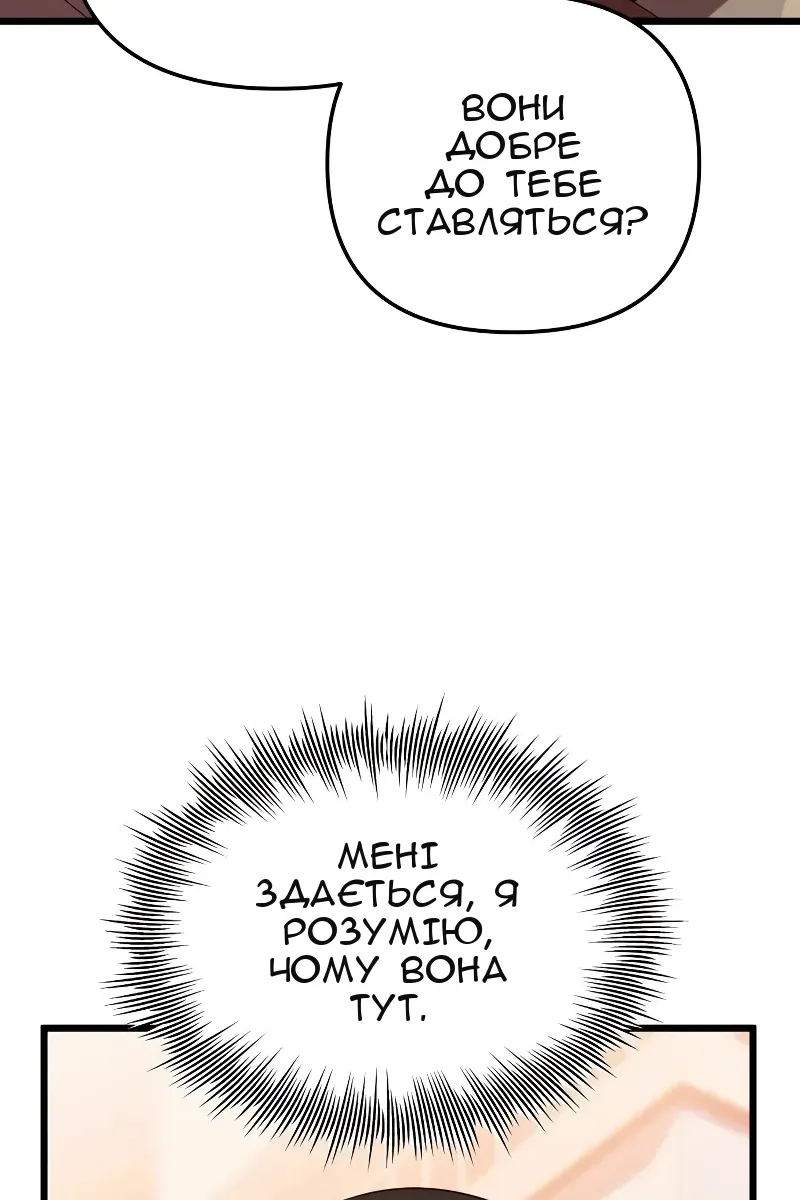 Сторінка 89