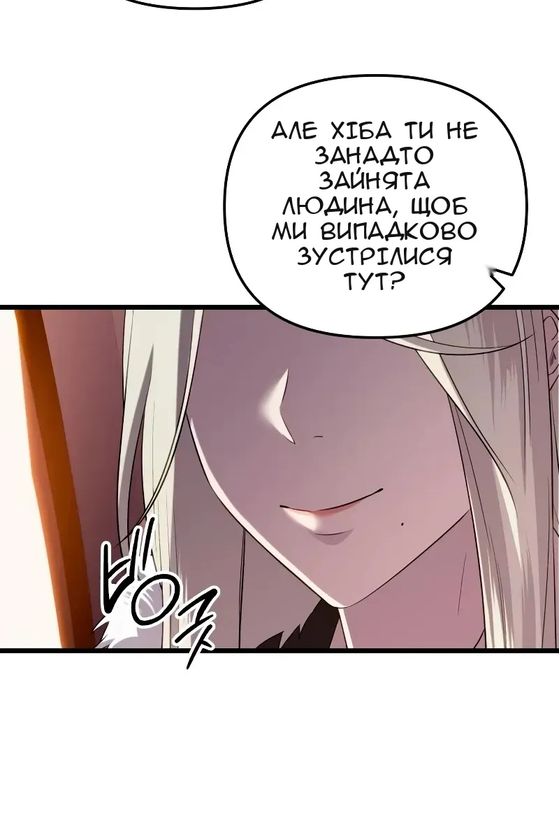 Сторінка 91