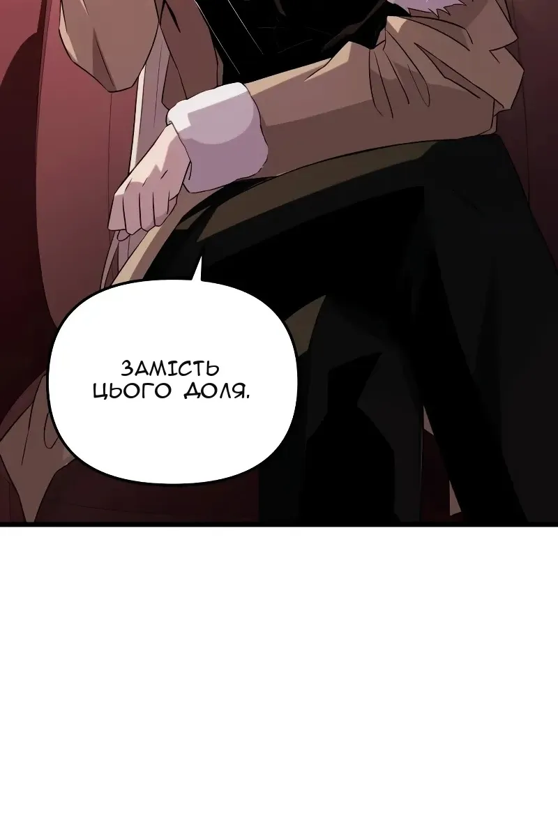 Сторінка 93