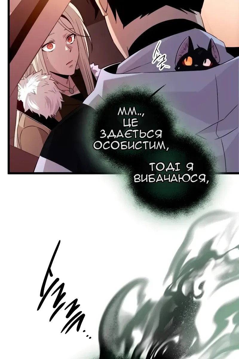 Сторінка 98