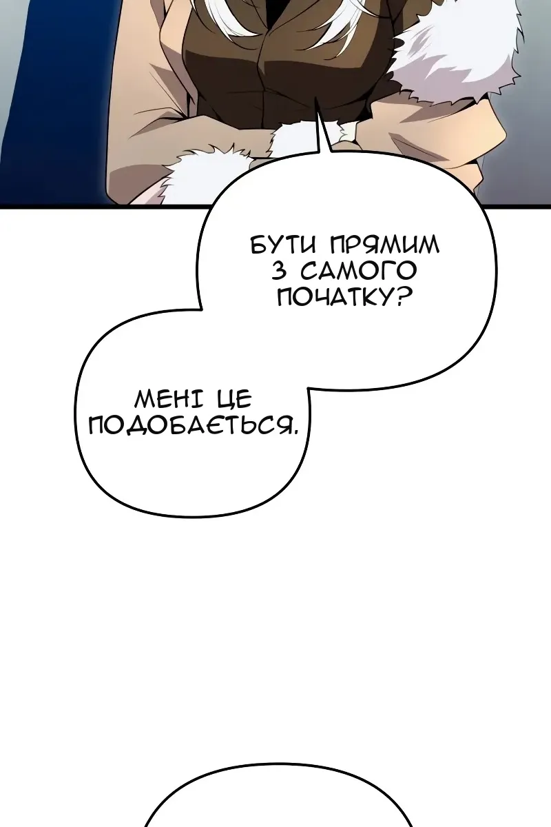 Сторінка 112
