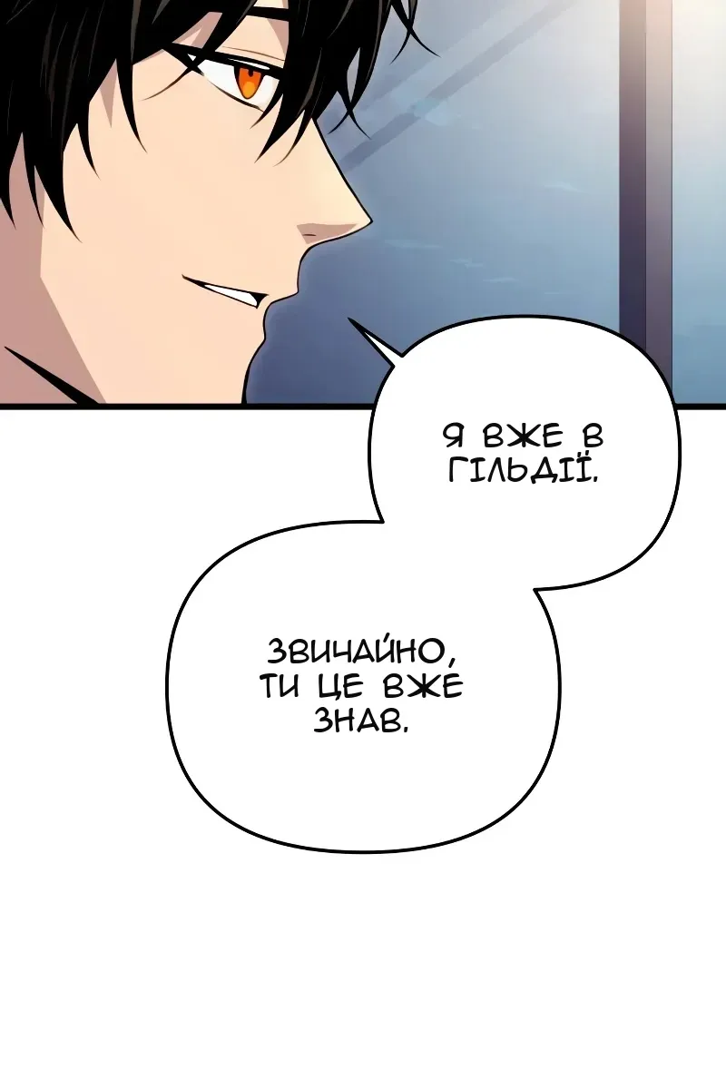 Сторінка 114