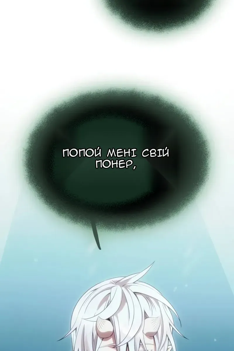 Сторінка 5