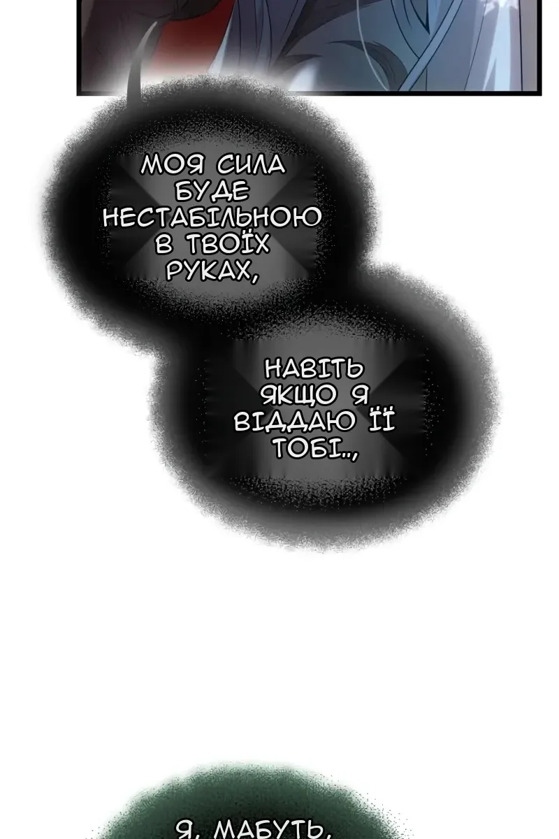 Сторінка 9