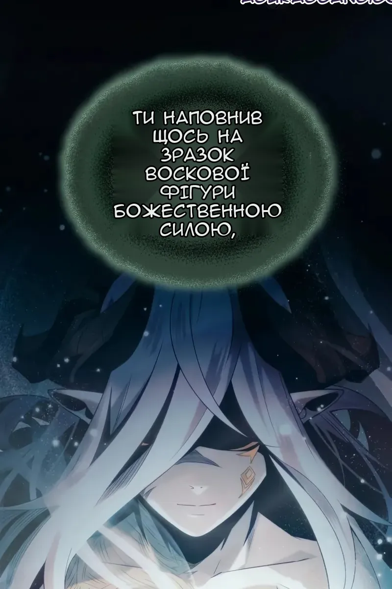 Сторінка 11