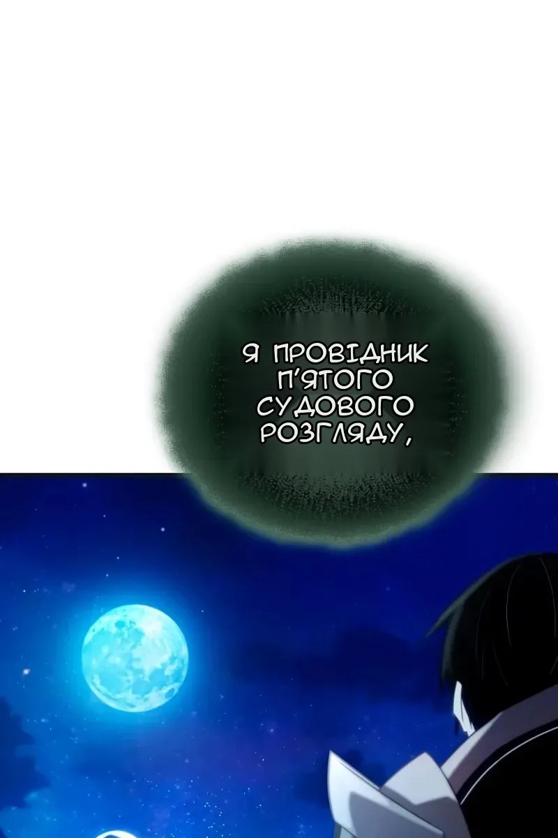 Сторінка 16