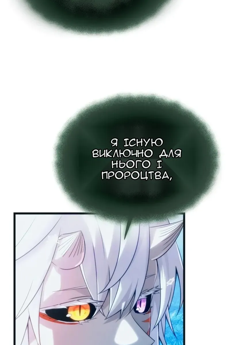 Сторінка 18