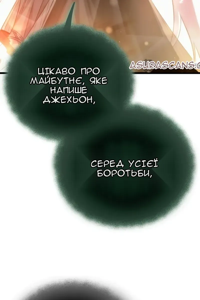 Сторінка 25