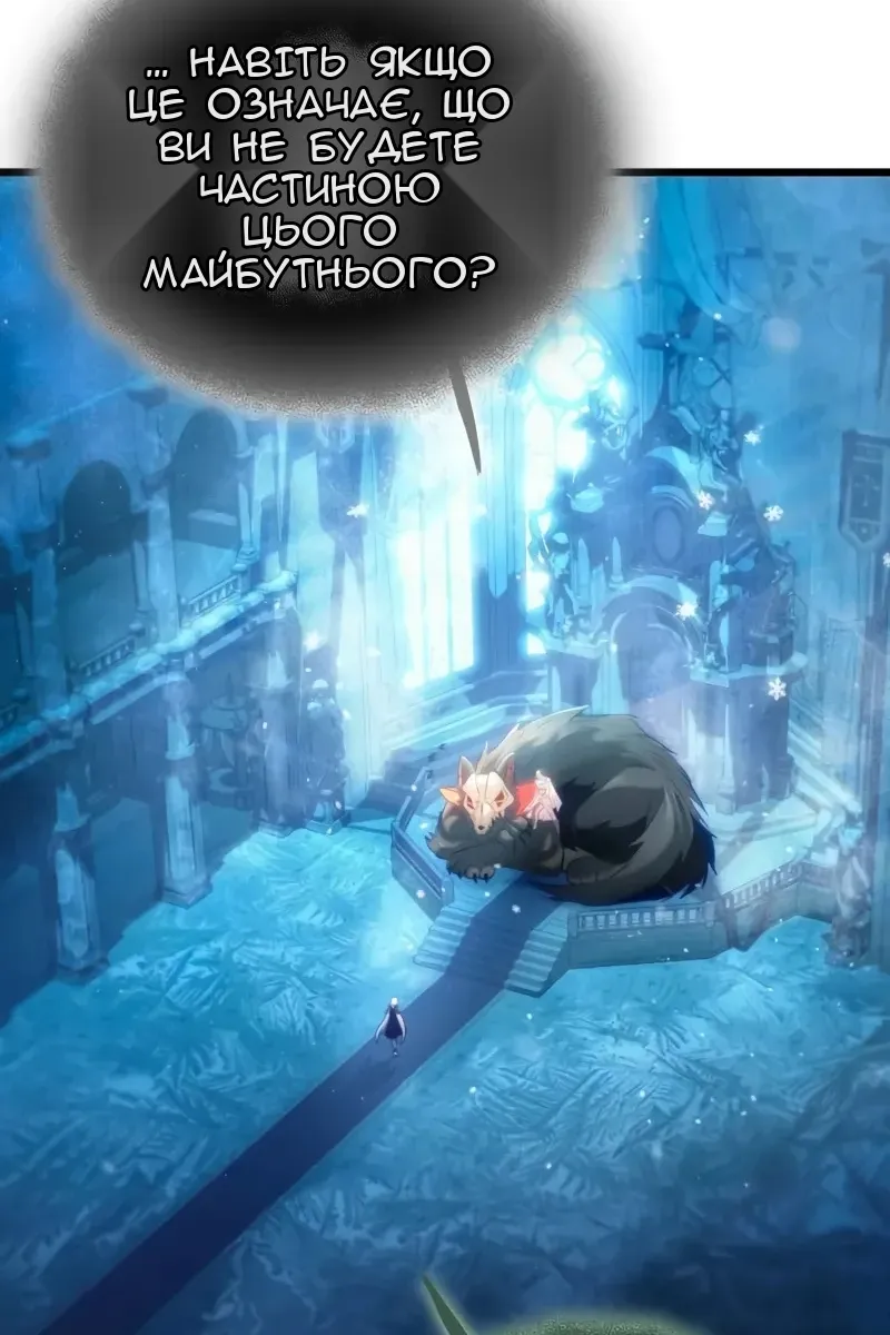 Сторінка 26
