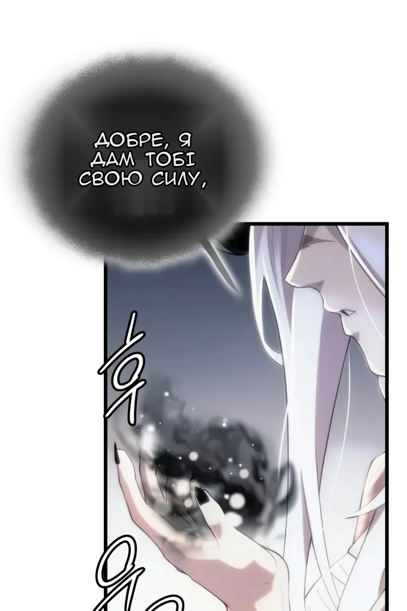 Сторінка 31