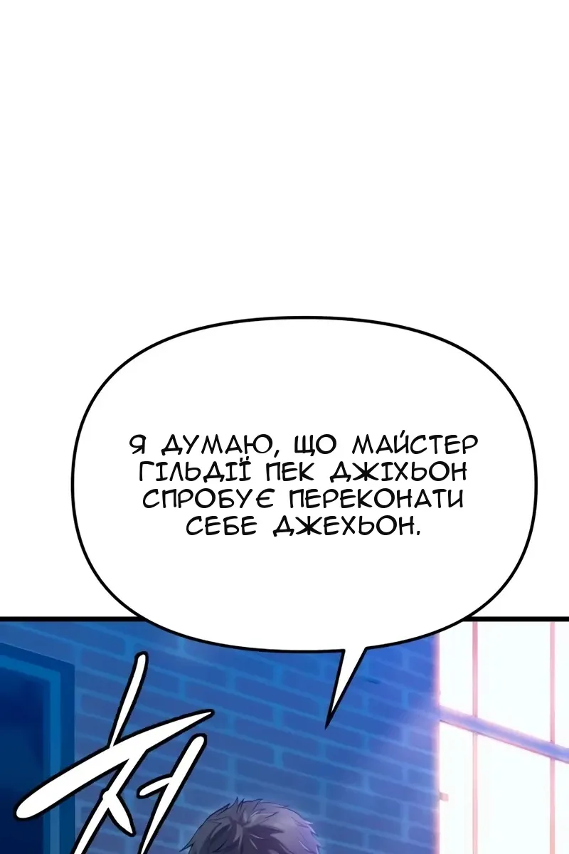 Сторінка 42