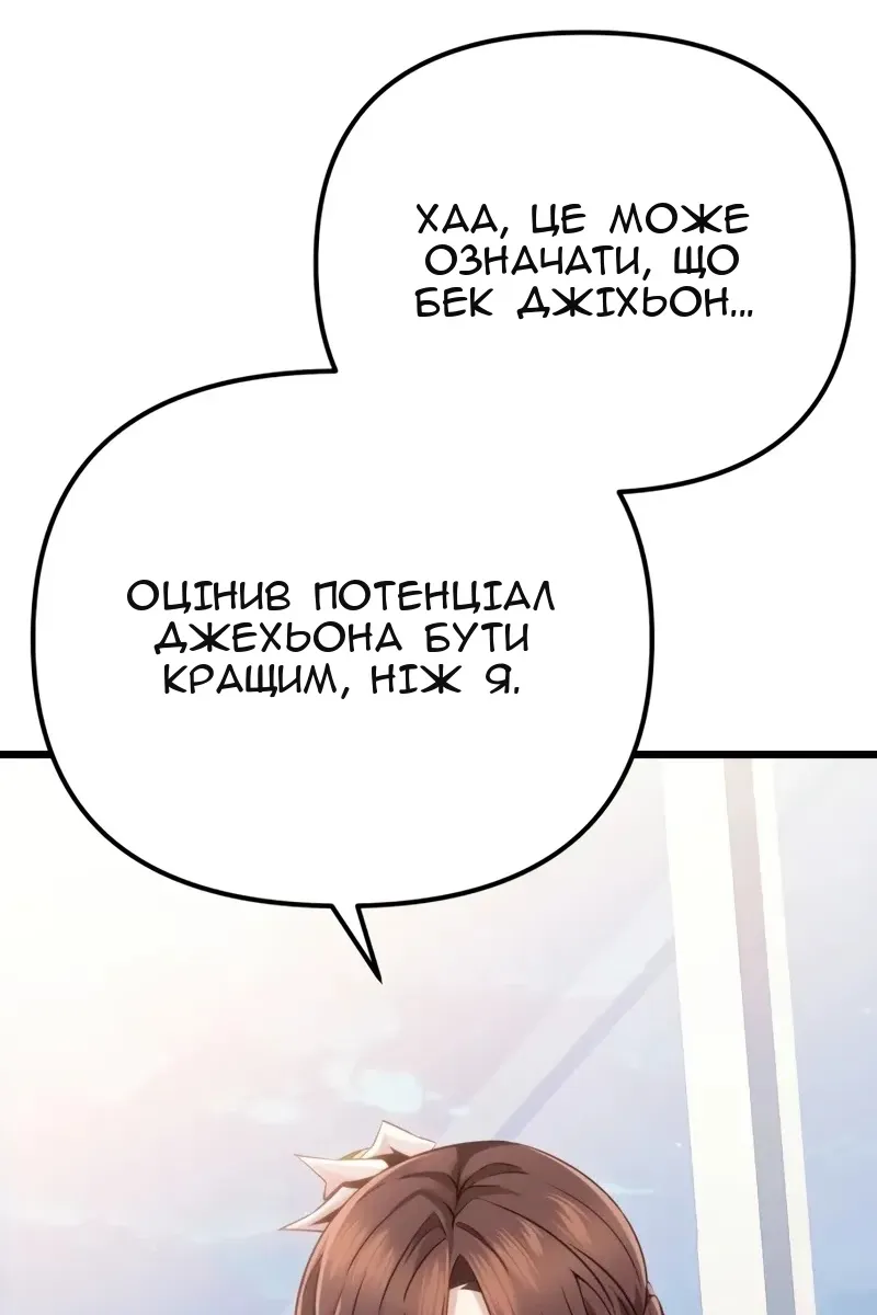 Сторінка 47