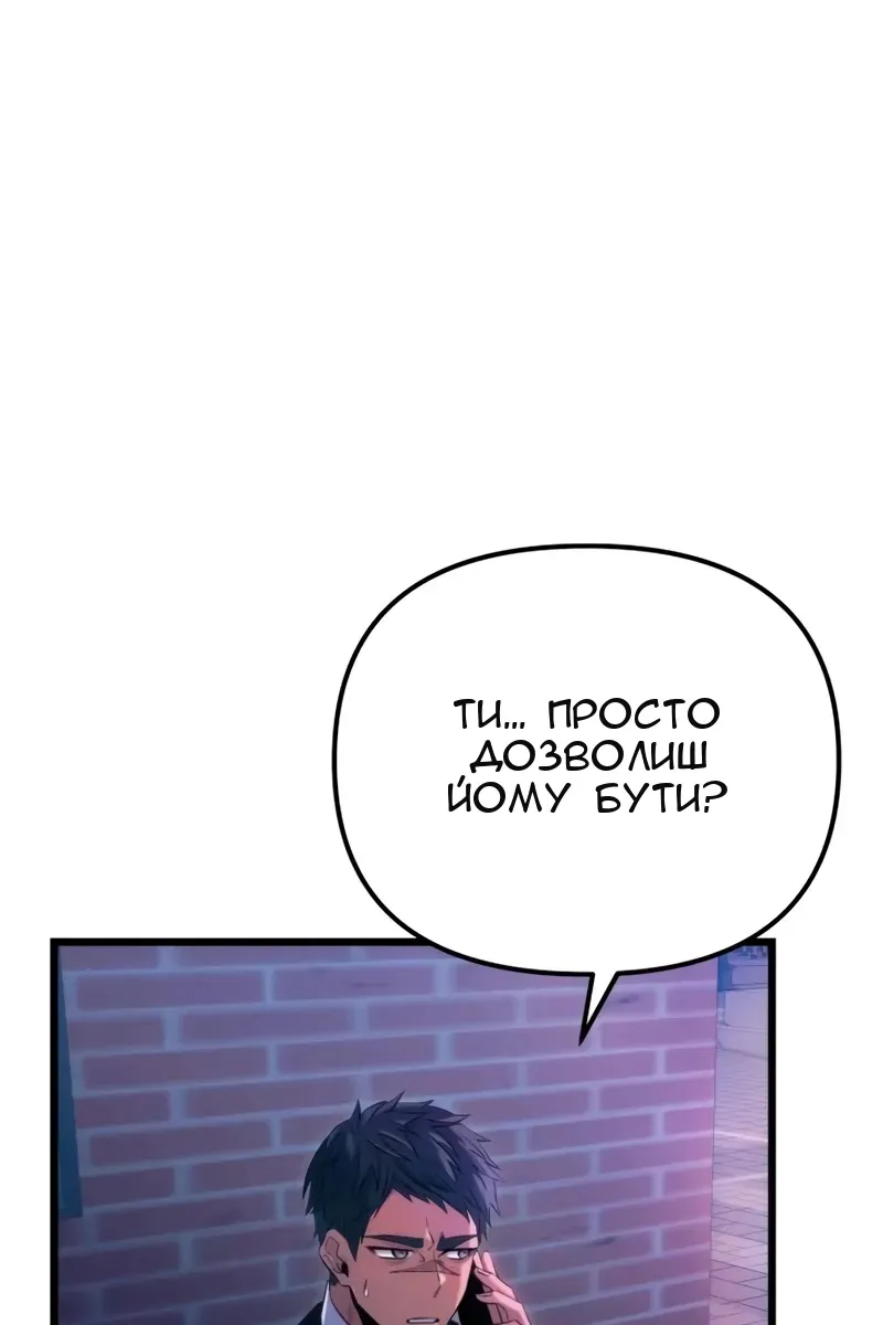 Сторінка 49