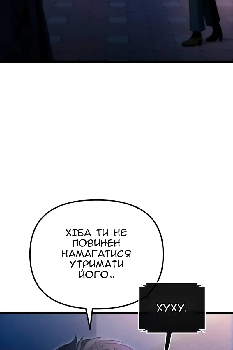 Сторінка 52
