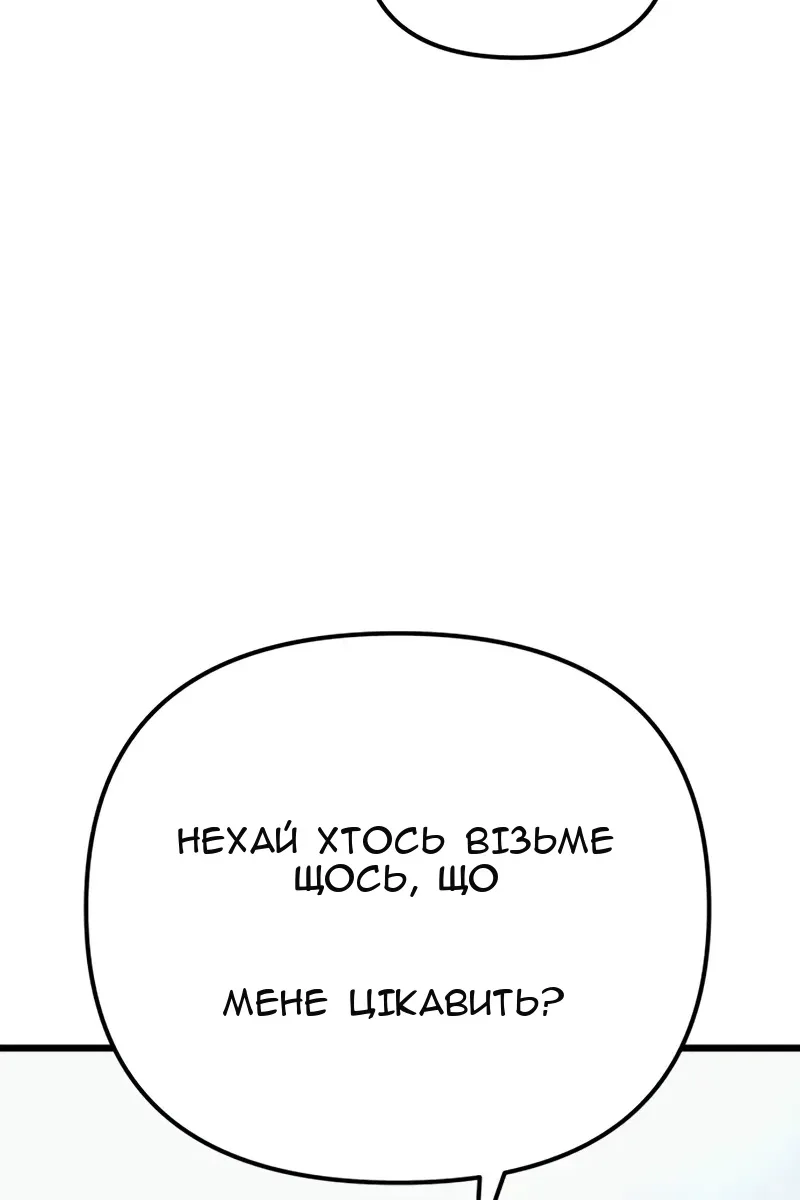 Сторінка 55