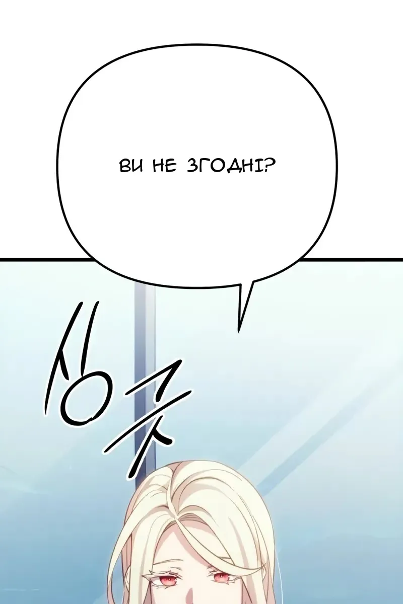 Сторінка 62