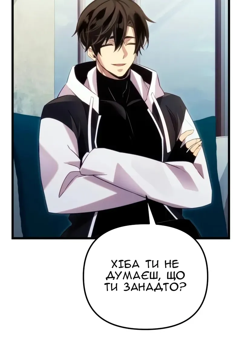 Сторінка 65